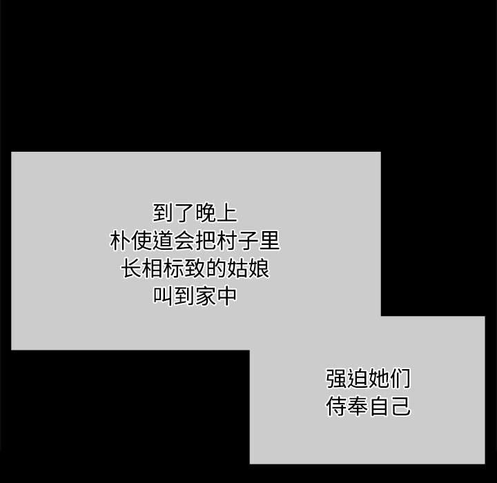 小姐第39话