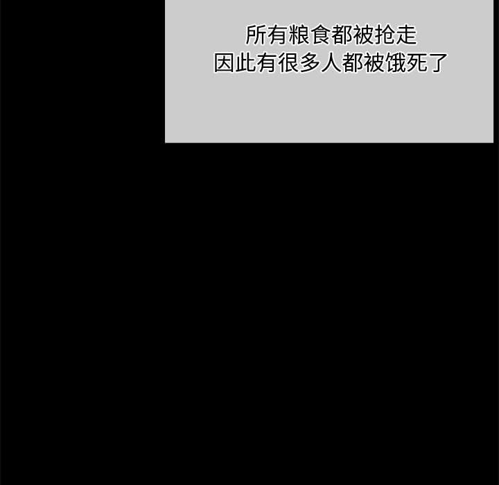 小姐第39话