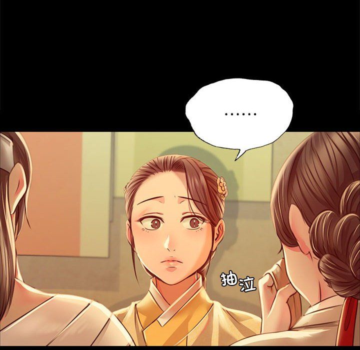 小姐第39话