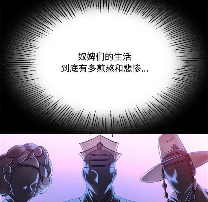 小姐第39话