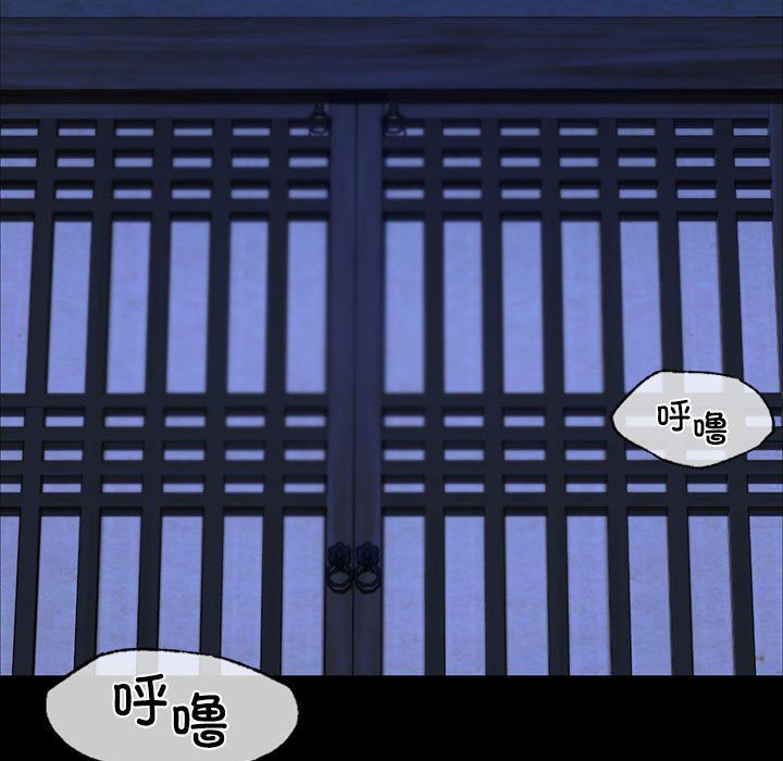 小姐第39话