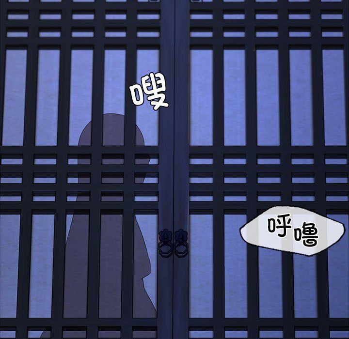 小姐第39話