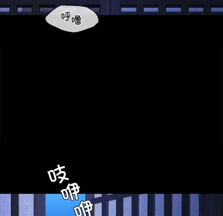 小姐第39話