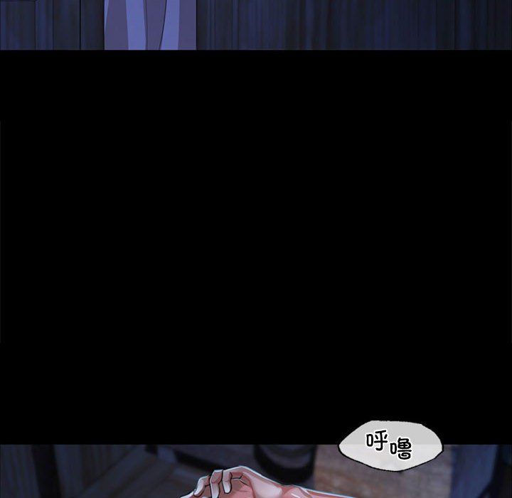 小姐第39话
