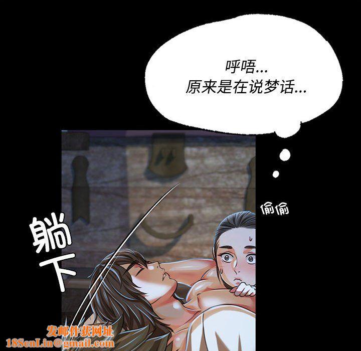 小姐第39話