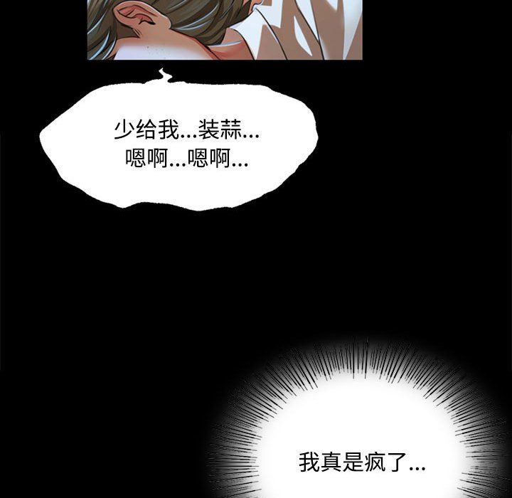 小姐第39话