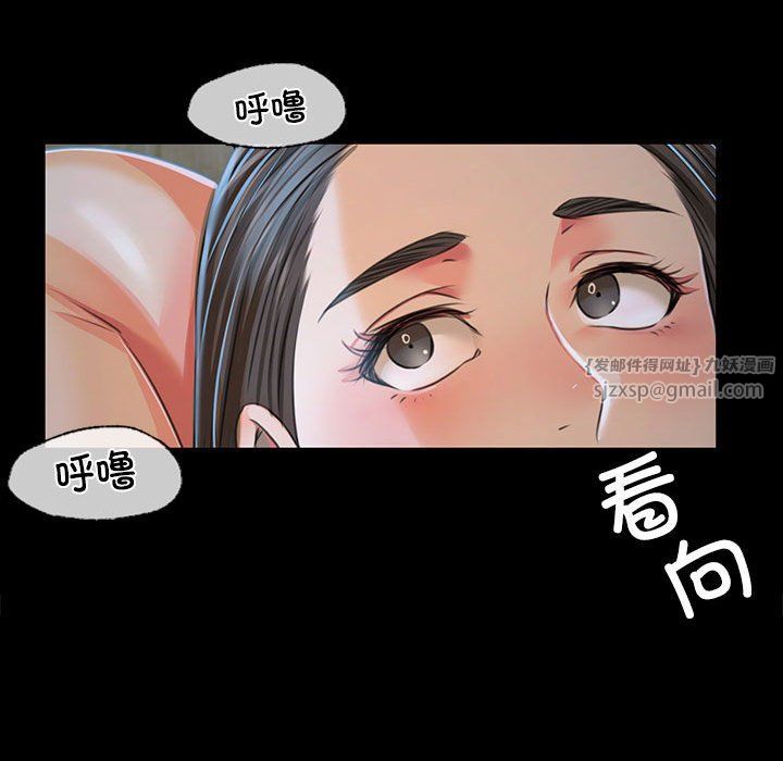 小姐第39话