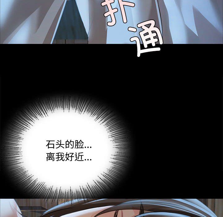 小姐第39话