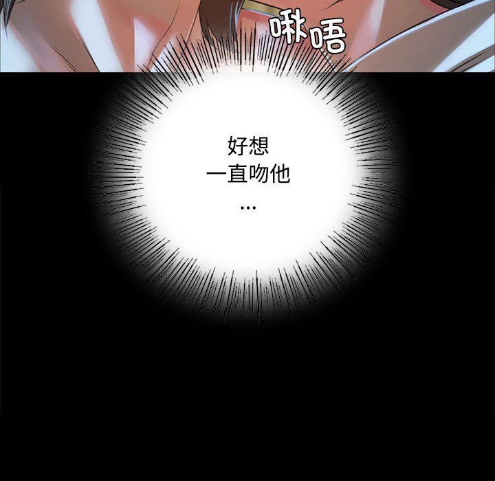 小姐第39话