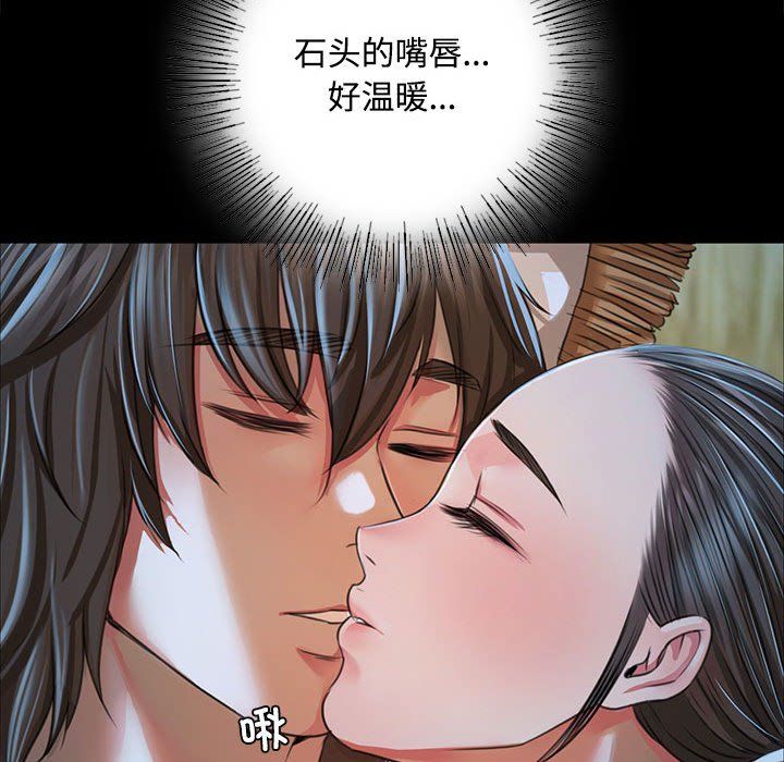 小姐第39话
