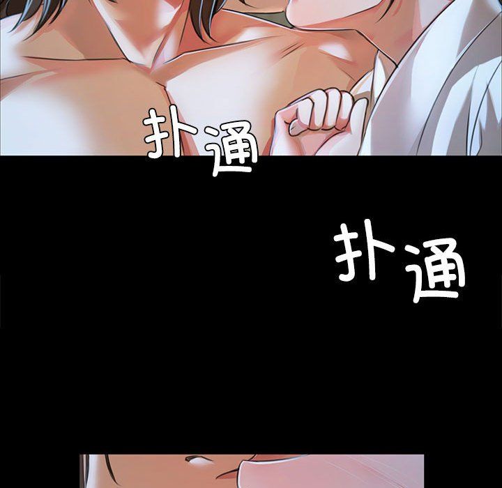 小姐第39话