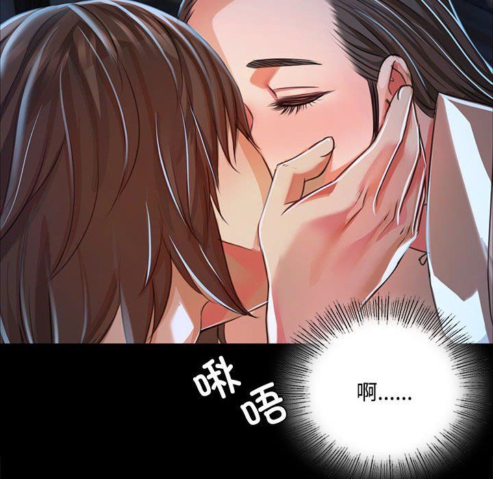 小姐第39話