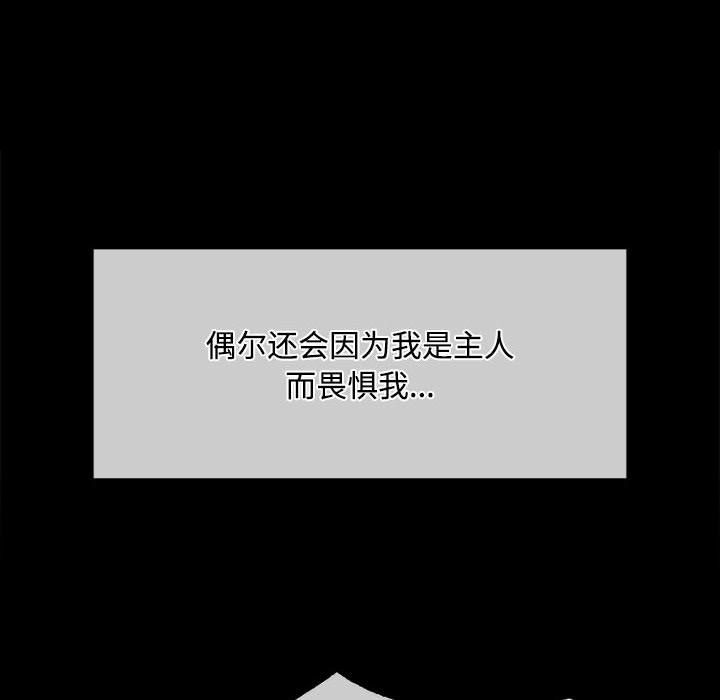 小姐第39话