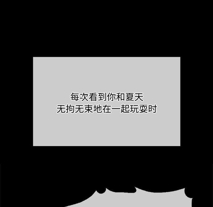 《小姐》第39话