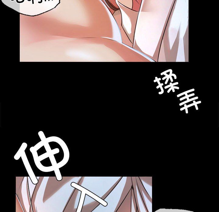 小姐第39话