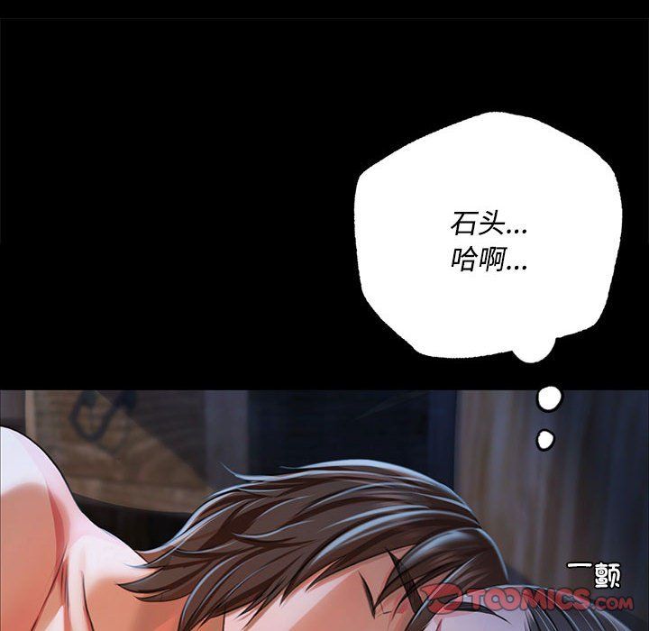 小姐第39话