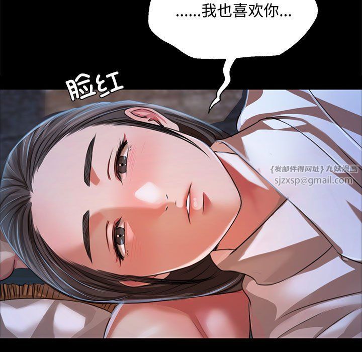 小姐第39话