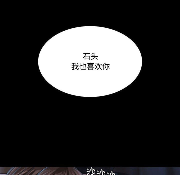 小姐第39话
