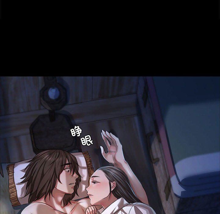 小姐第39话