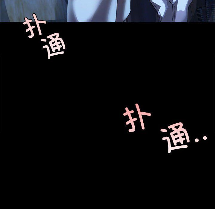 小姐第39话