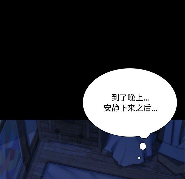 小姐第39话