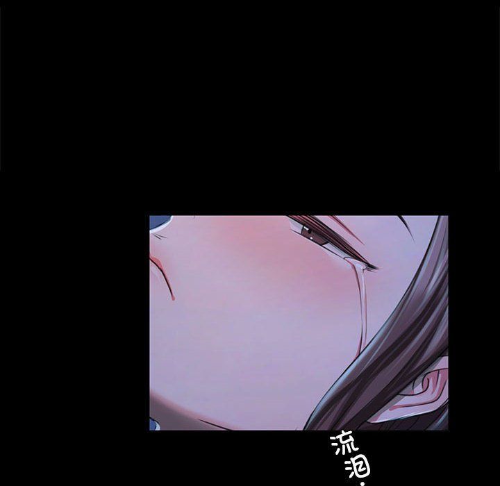 小姐第39話