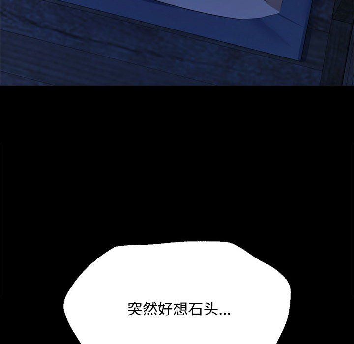 小姐第39话