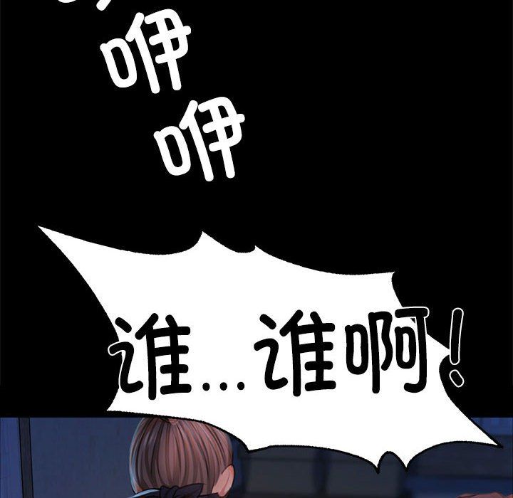 小姐第39话