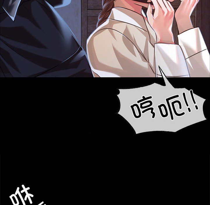 小姐第39话
