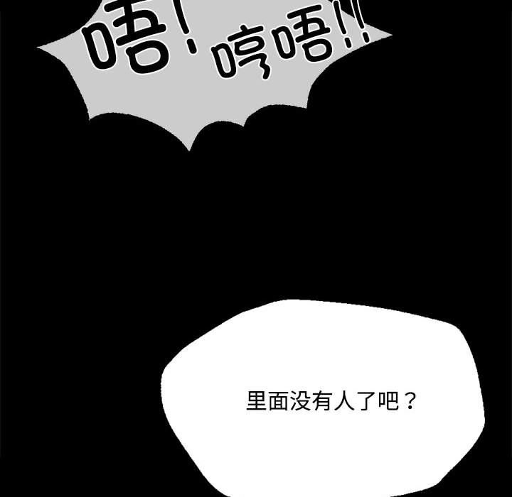 小姐第39话