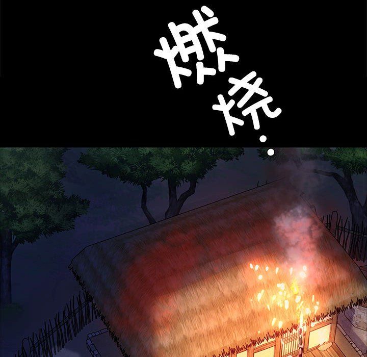 小姐第39话
