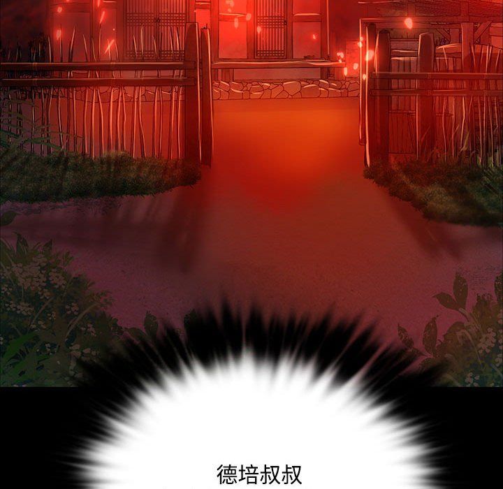 小姐第39话