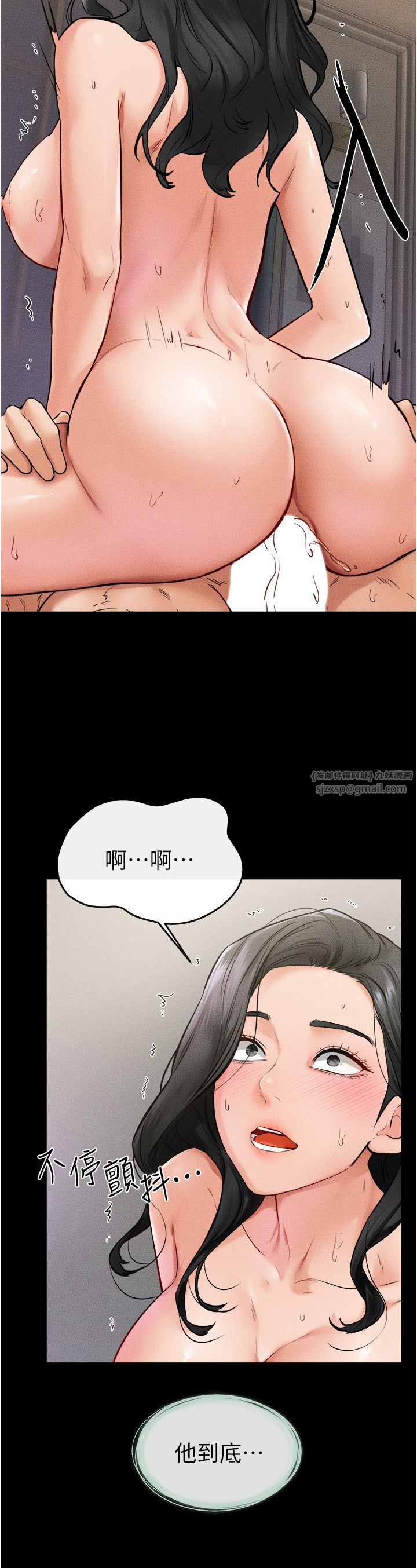 继母与继姐第43话-吹弹可破的柔嫩肌肤