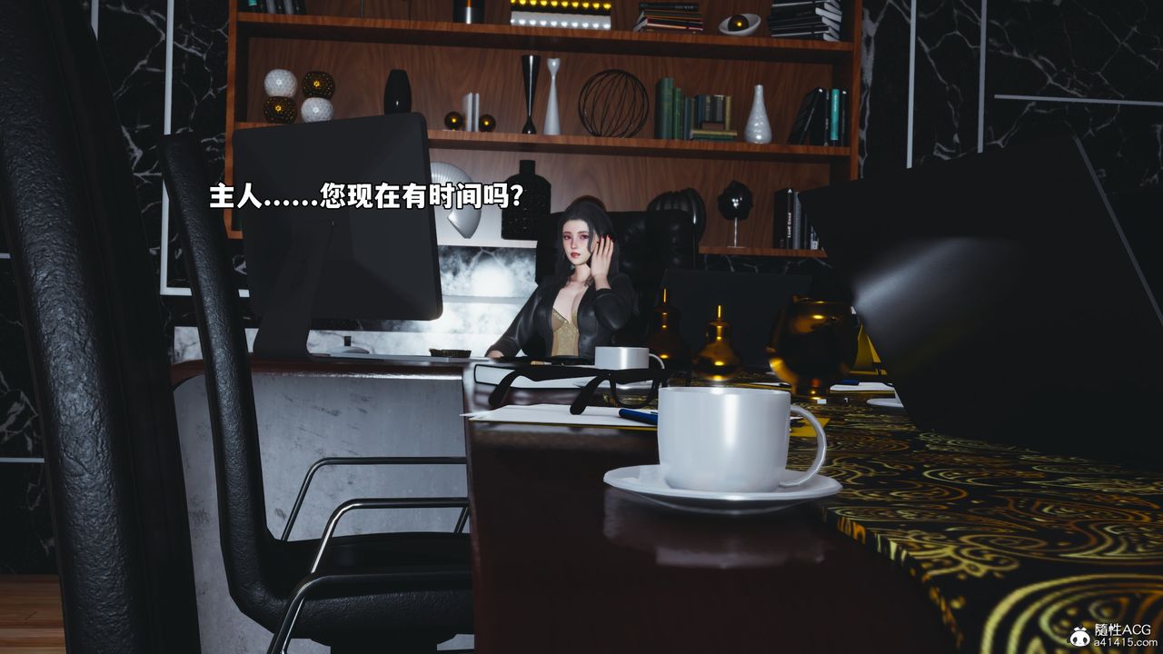 [3D]我成瞭大反派_第二季第66话