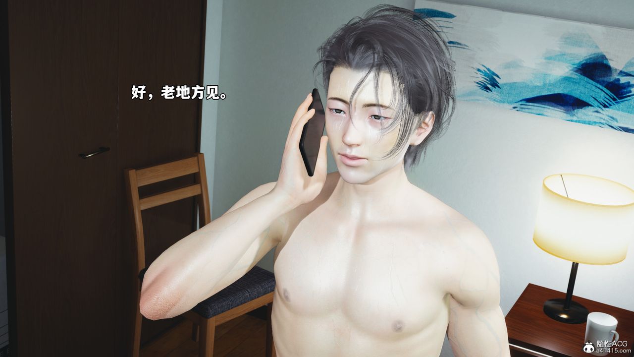 [3D]我成瞭大反派_第二季第66话