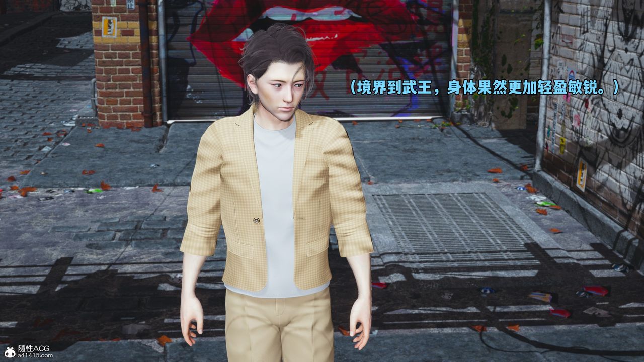 [3D]我成瞭大反派_第二季第66话