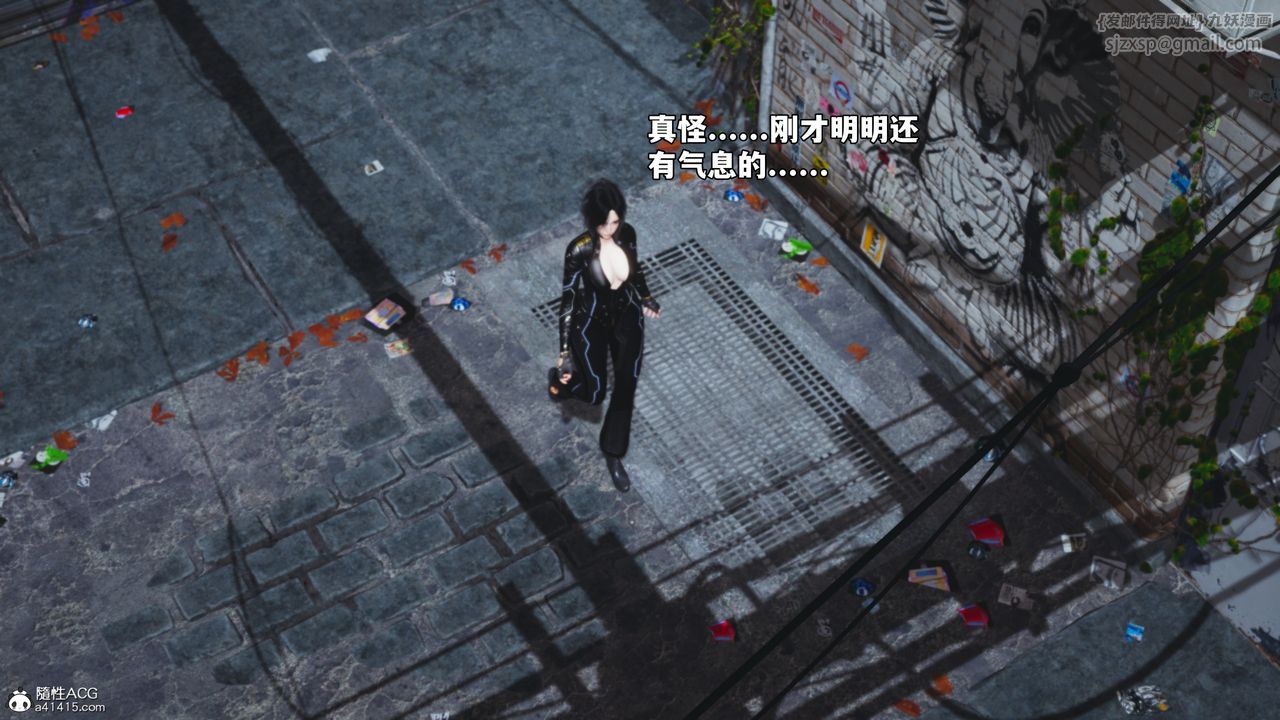 [3D]我成瞭大反派_第二季第66话