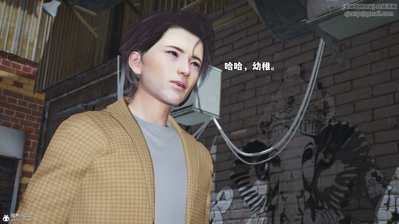 [3D]我成瞭大反派_第二季第66话