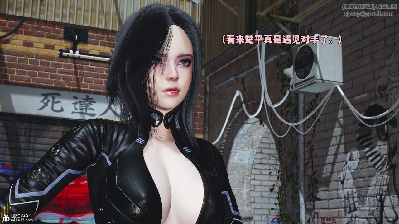 [3D]我成瞭大反派_第二季第66话