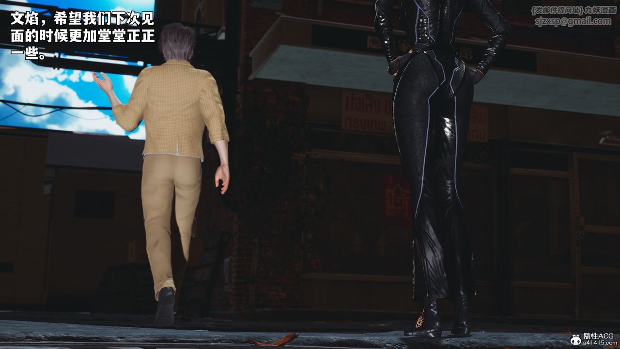 [3D]我成瞭大反派_第二季第66话