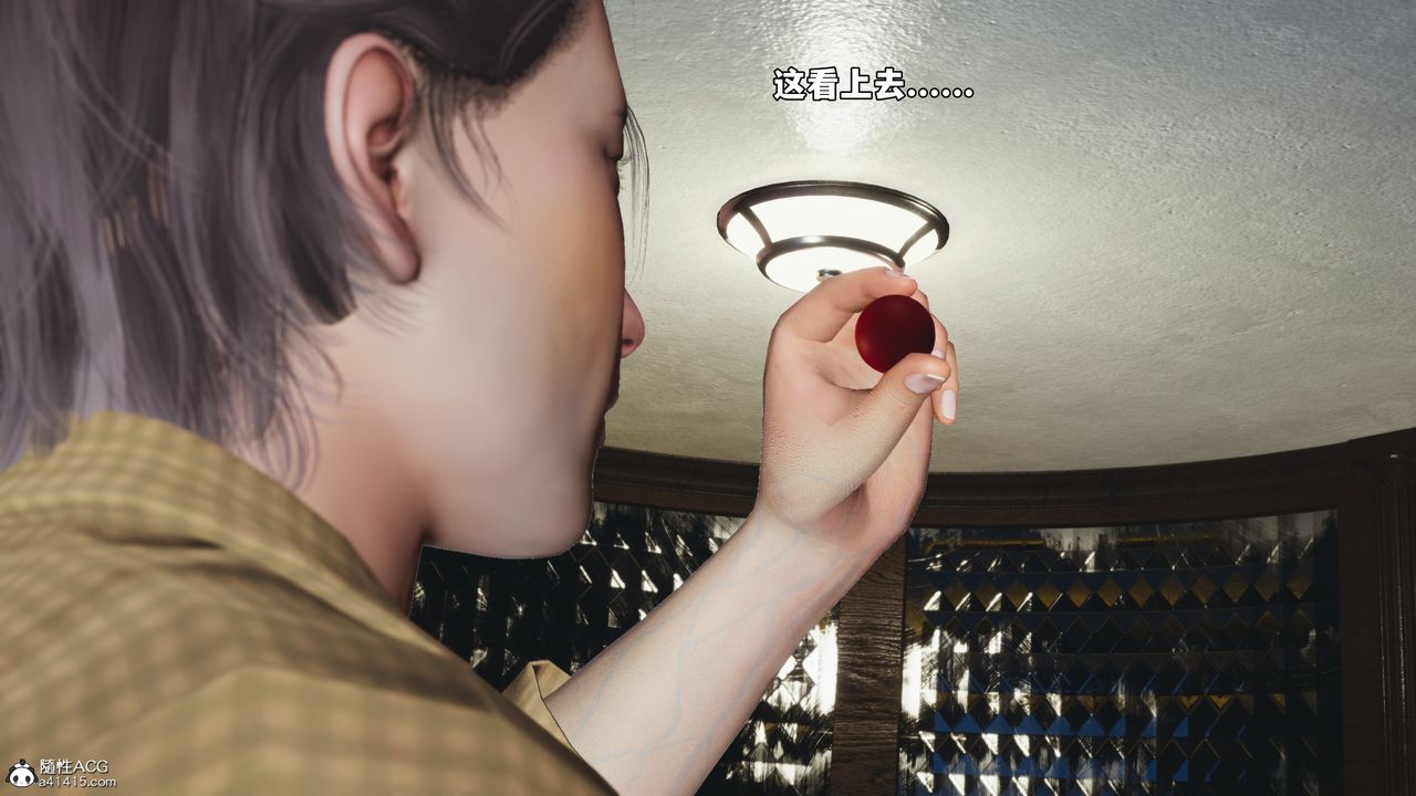 [3D]我成瞭大反派_第二季第66话