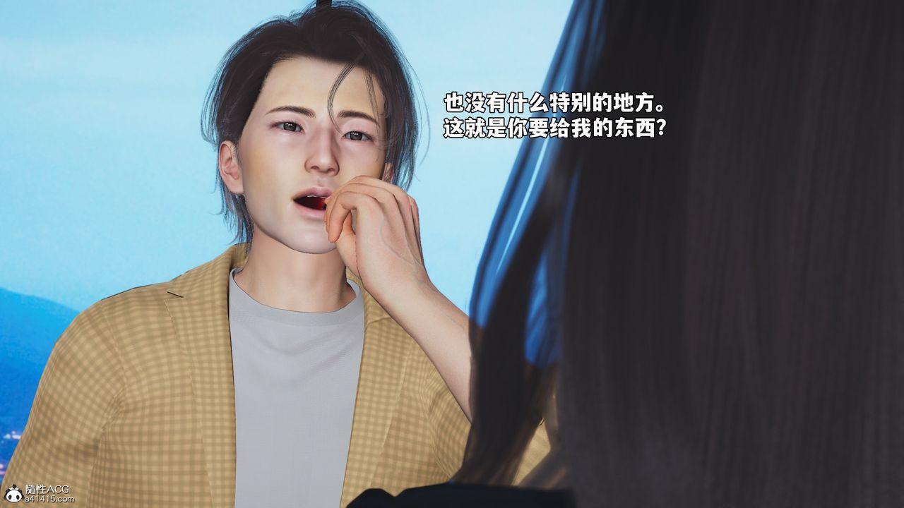 [3D]我成瞭大反派_第二季第66话