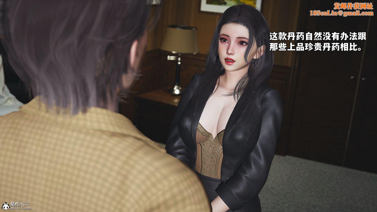《[3D]我成瞭大反派_第二季》第66话