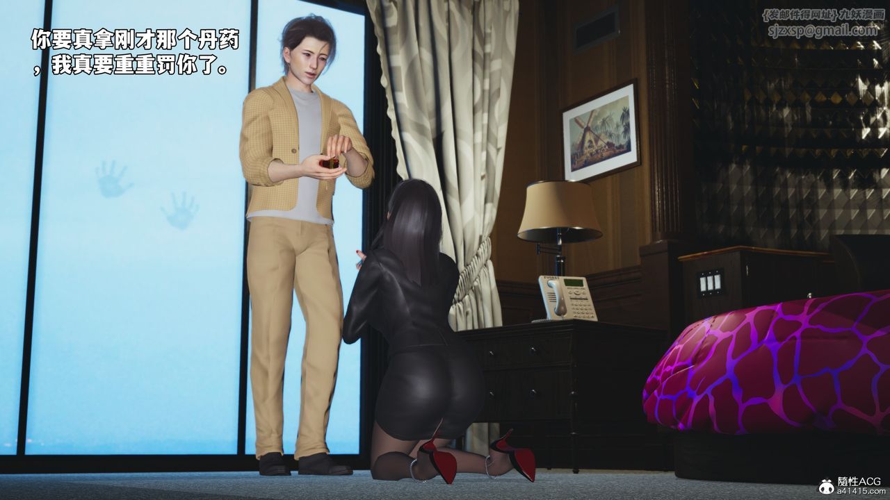 [3D]我成瞭大反派_第二季第66话