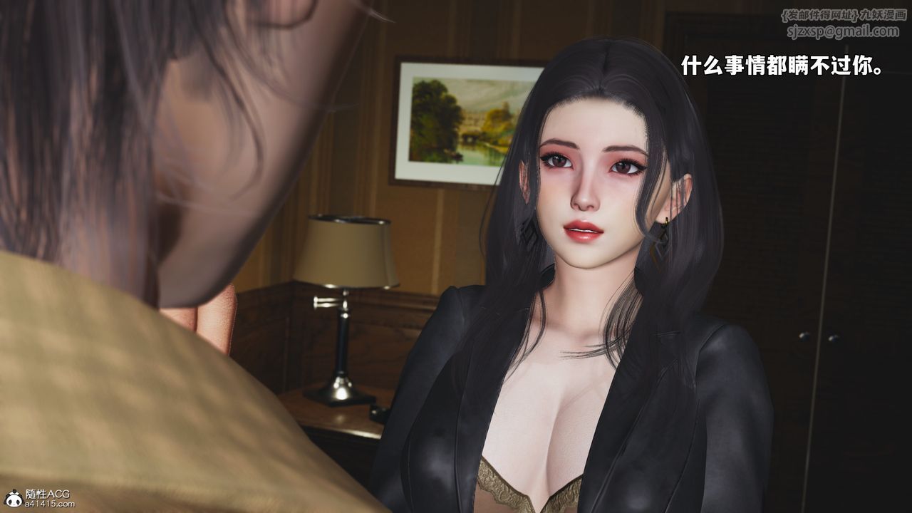 [3D]我成瞭大反派_第二季第66话