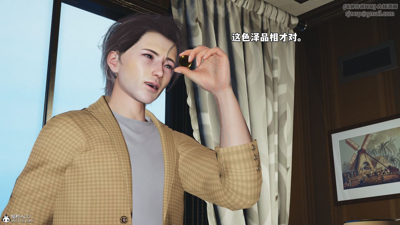 [3D]我成瞭大反派_第二季第66话