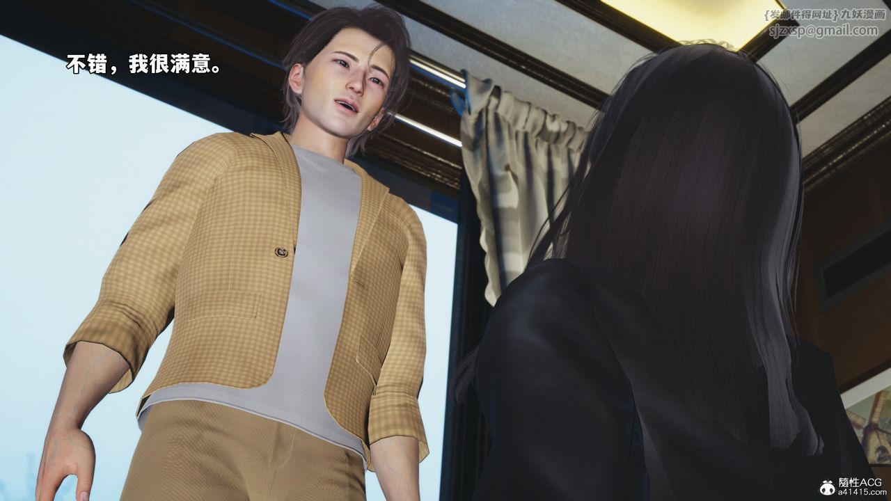 [3D]我成瞭大反派_第二季第66话