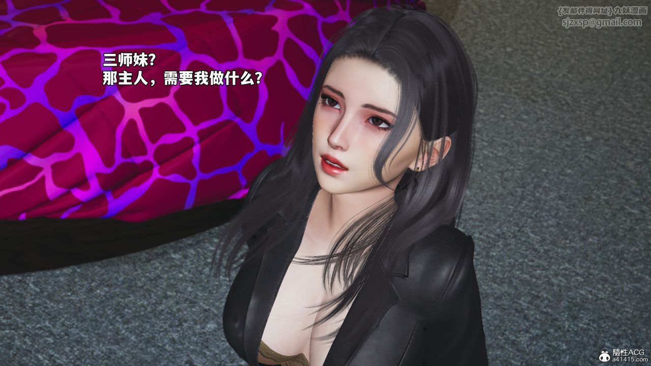 [3D]我成瞭大反派_第二季第66话