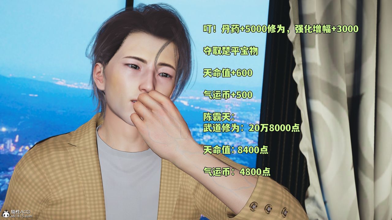 [3D]我成瞭大反派_第二季第66话