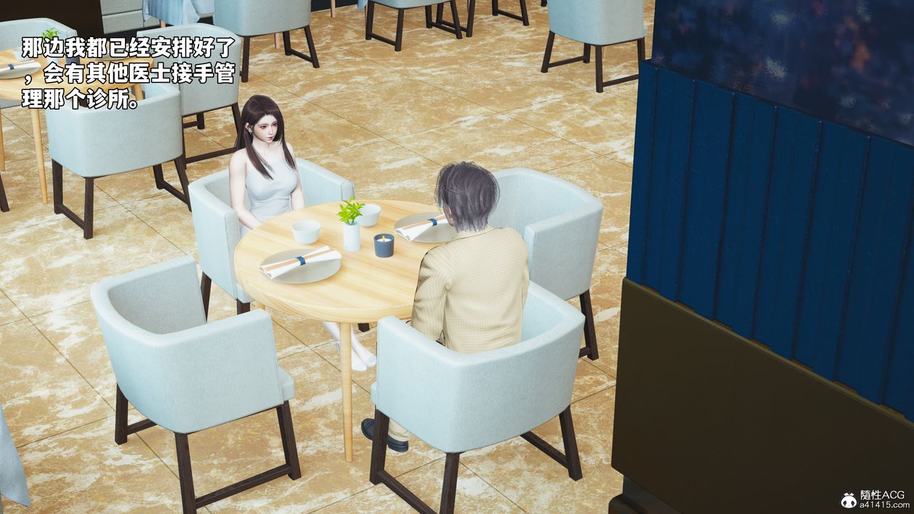 [3D]我成瞭大反派_第二季第66话